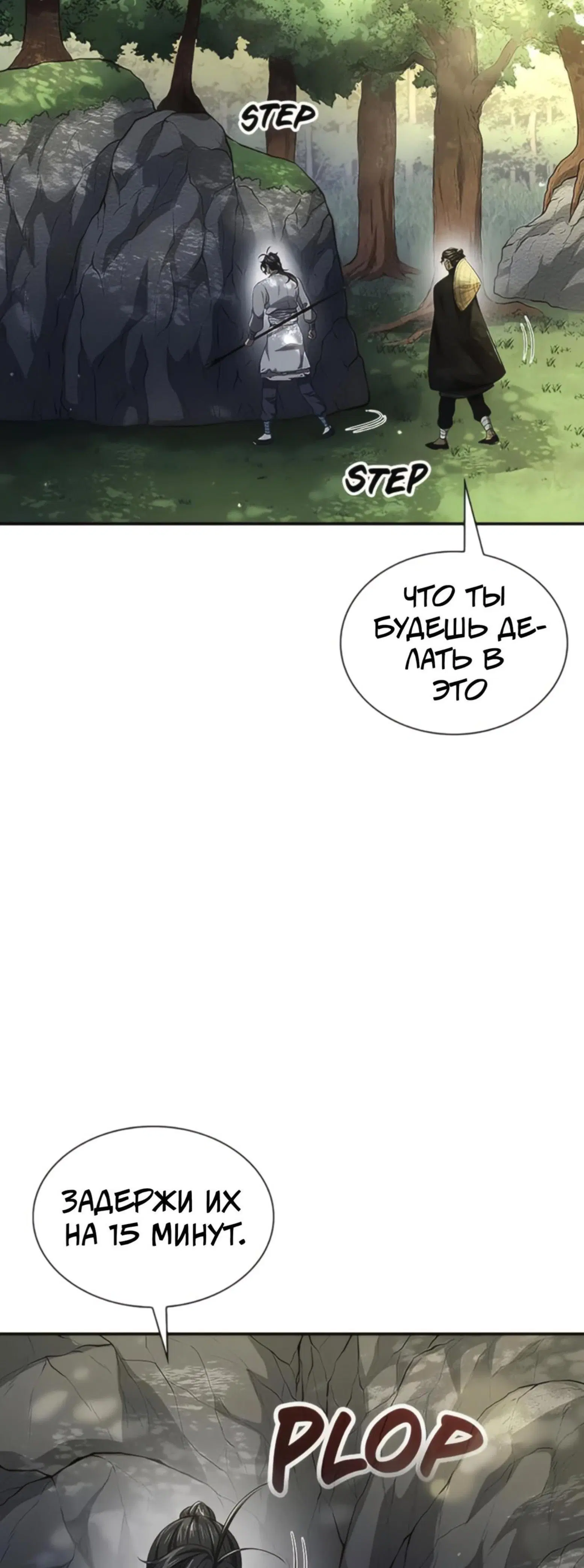 Page 13.001