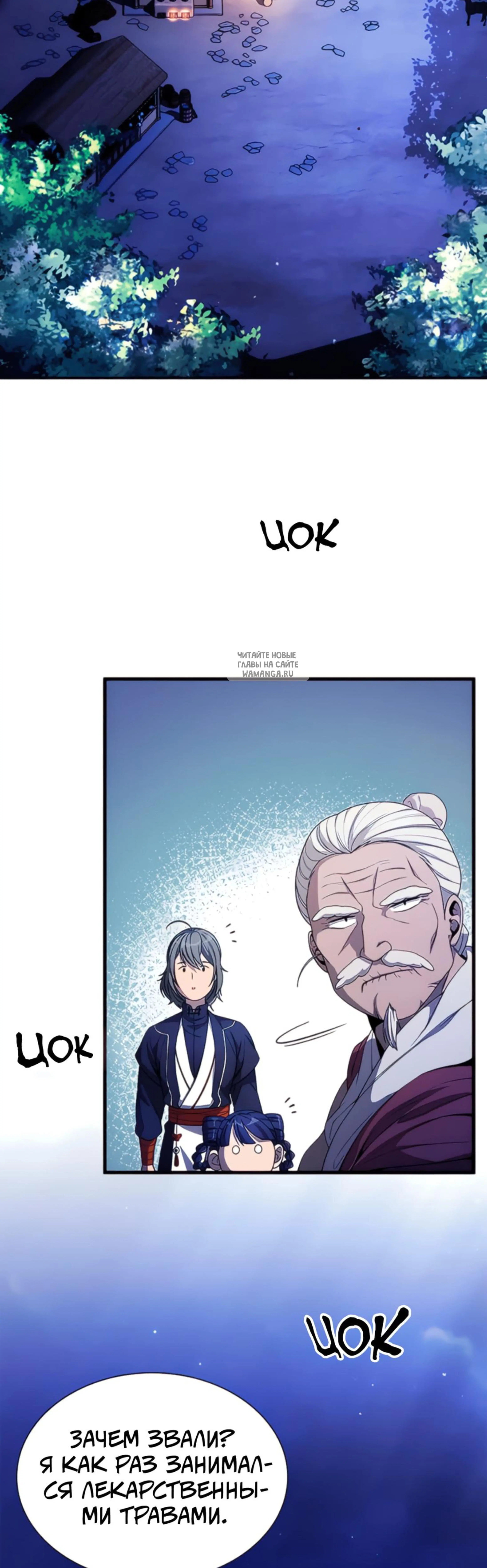 Page 13.001