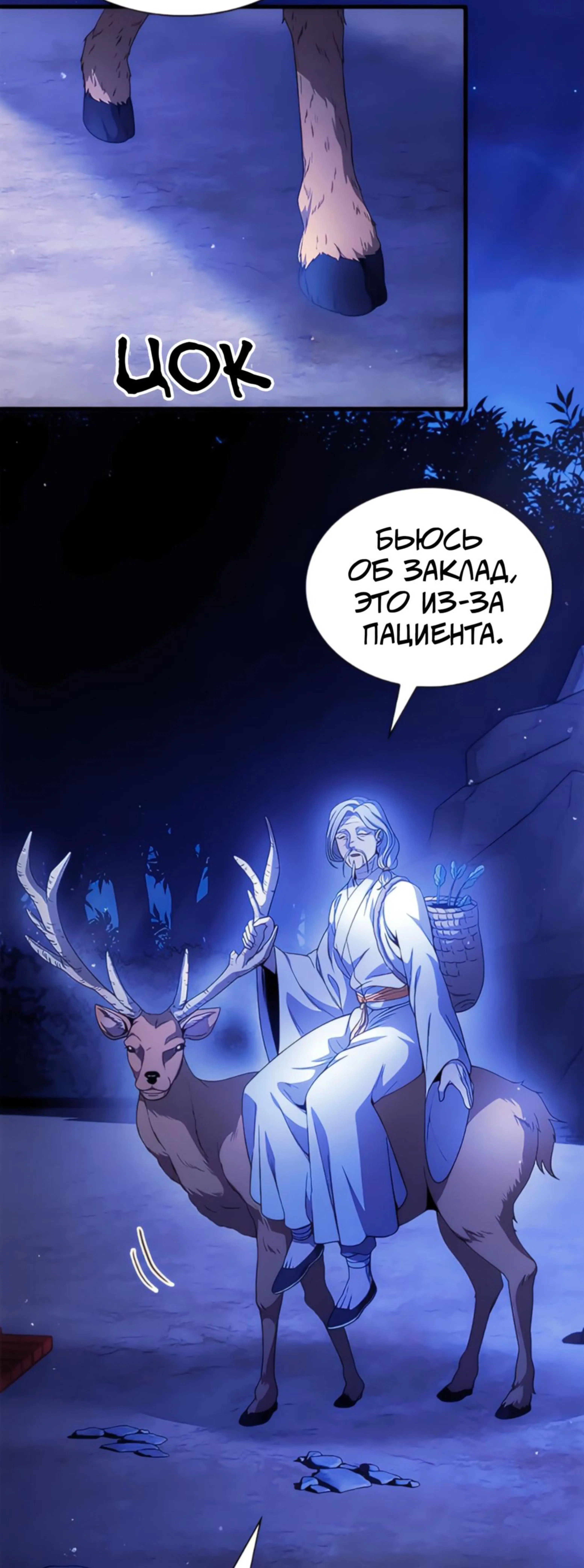Page 13.002