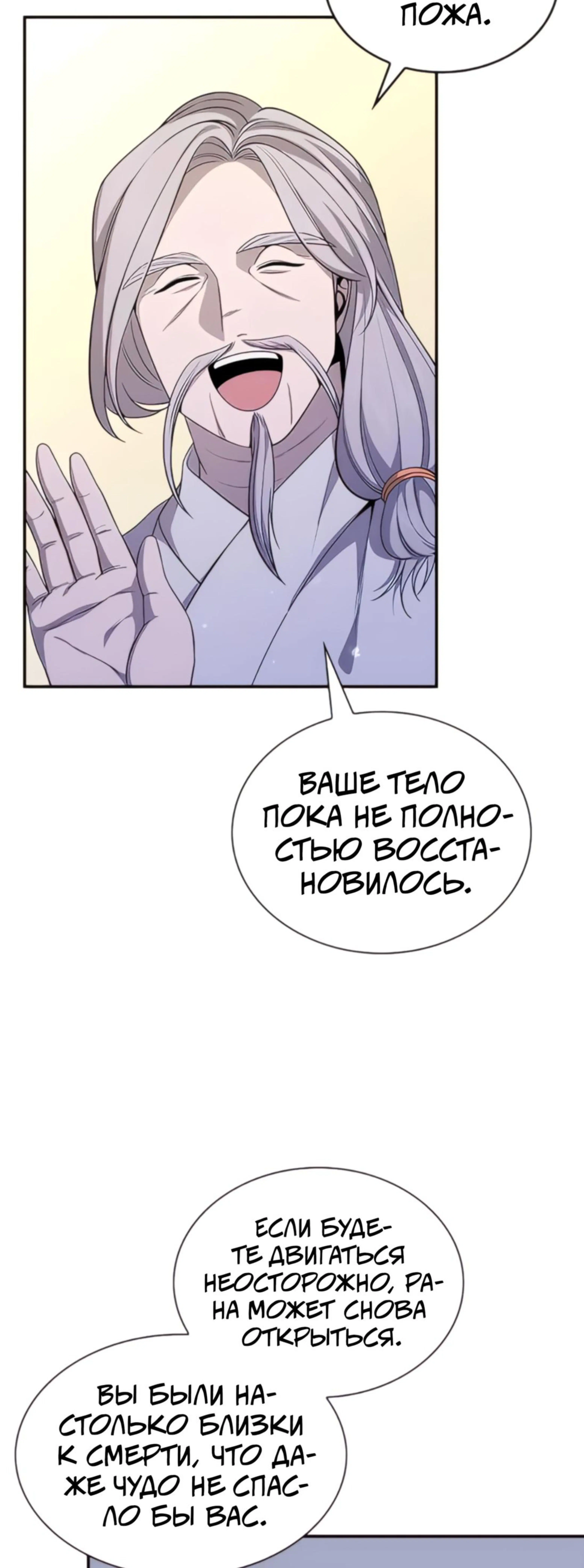 Page 13.002