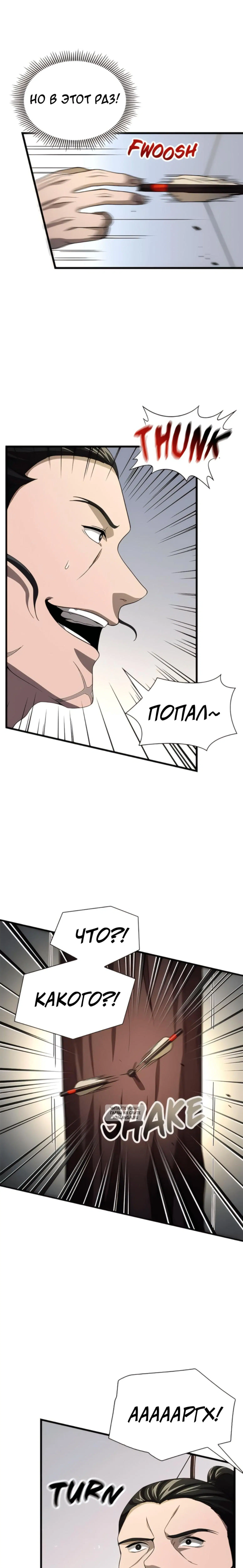 Page 13.000