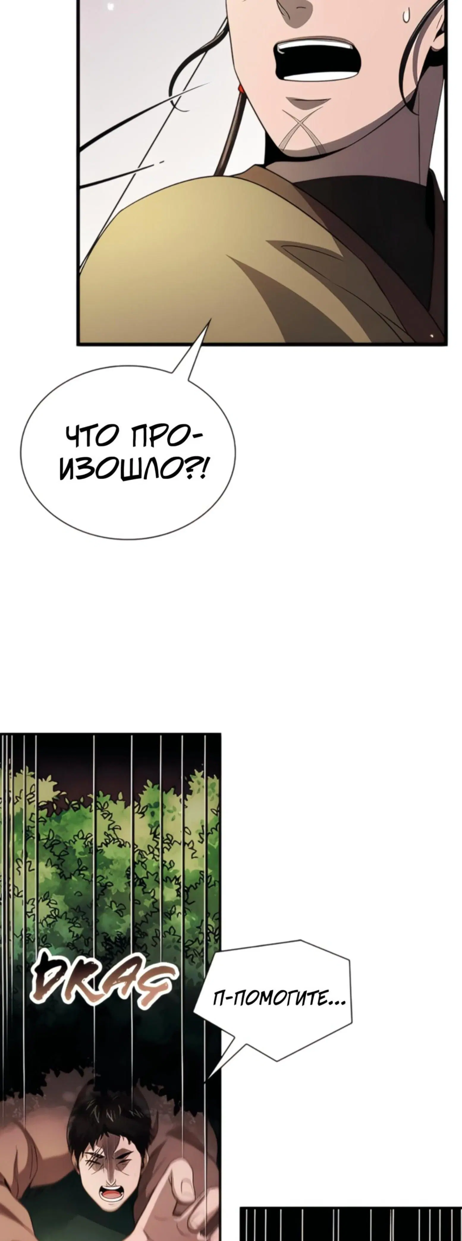 Page 13.001