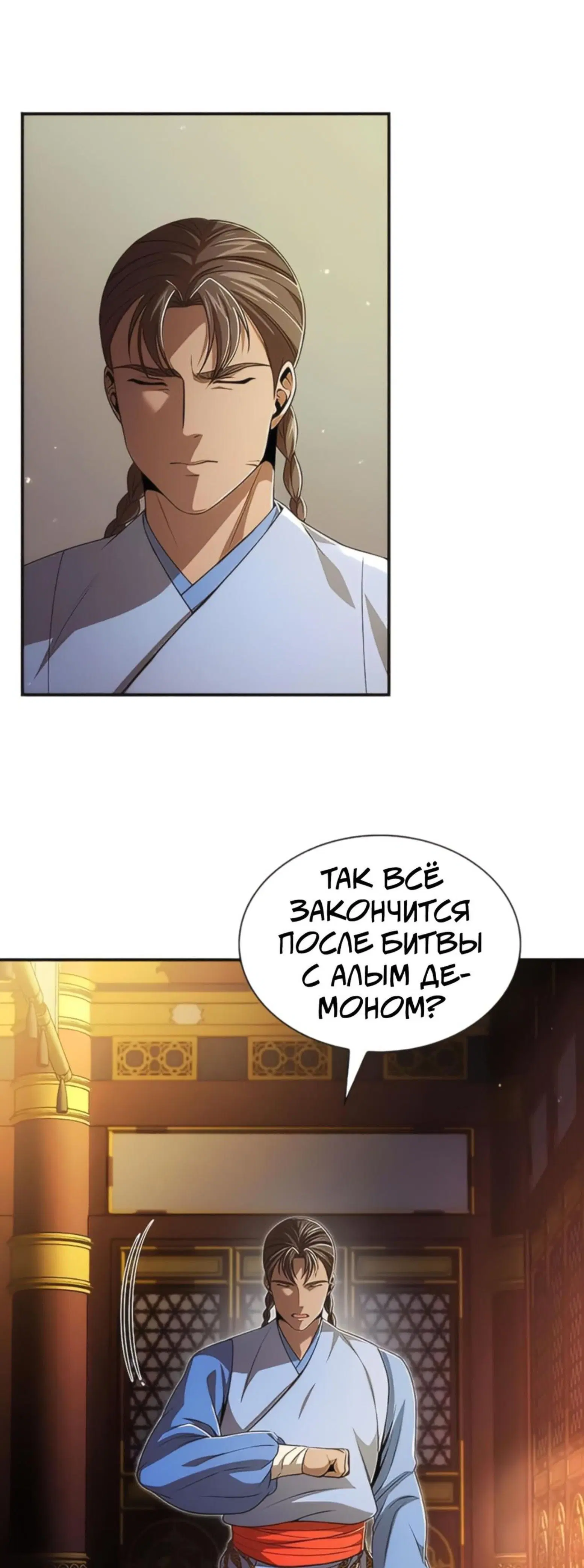 Page 13.001