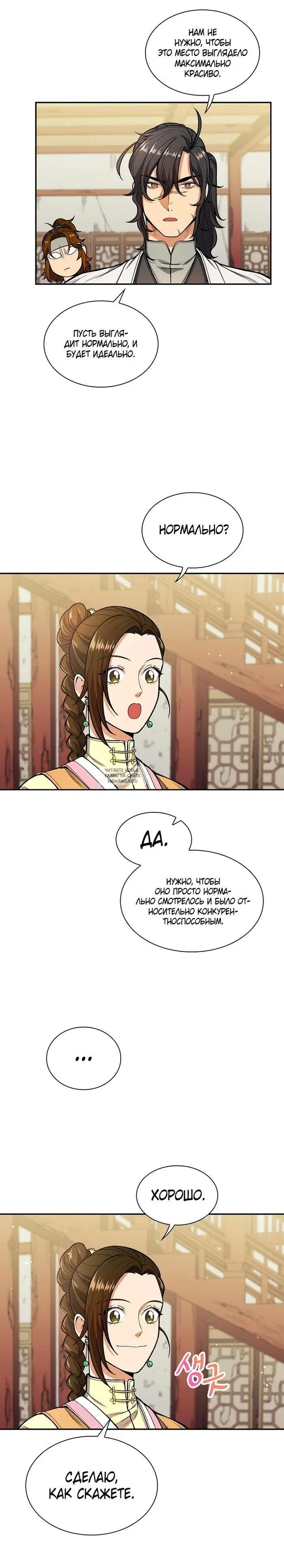 Page 24.000
