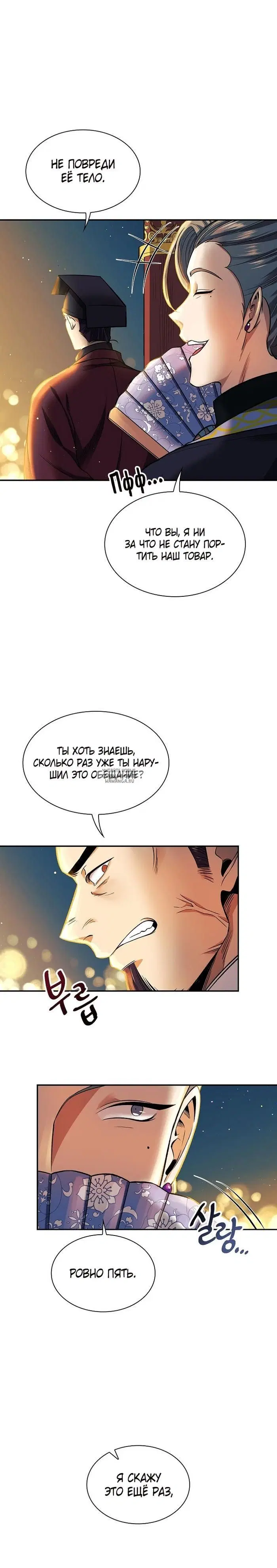 Page 24.000