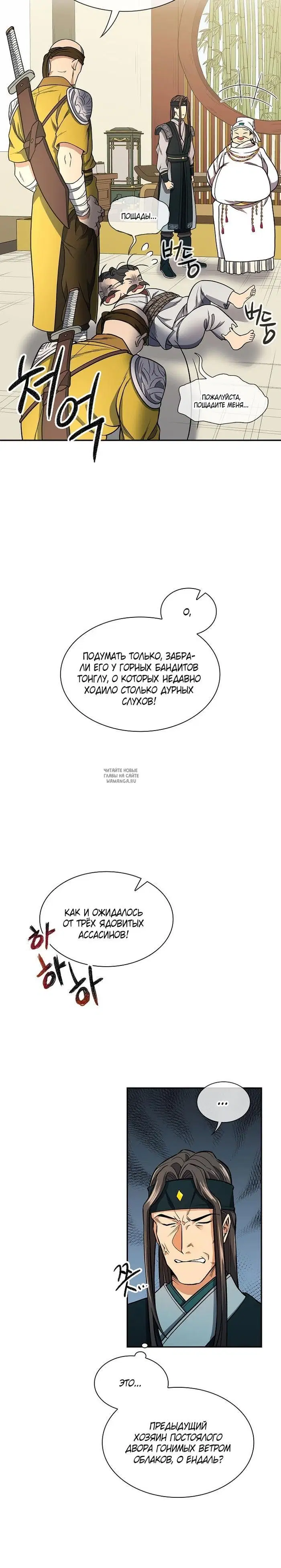 Page 24.000