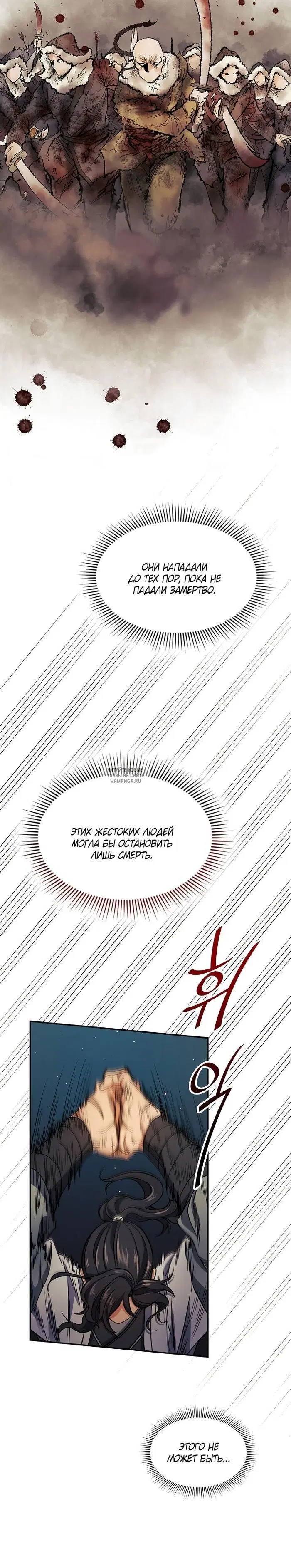 Page 24.000