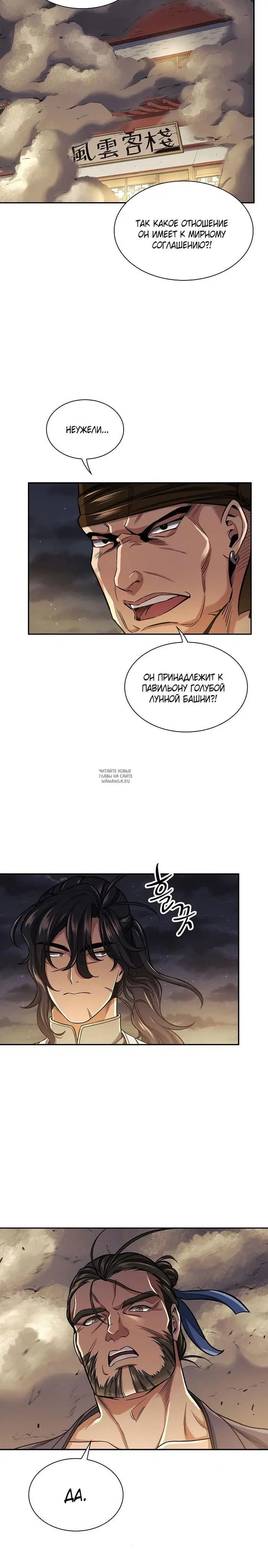 Page 24.000