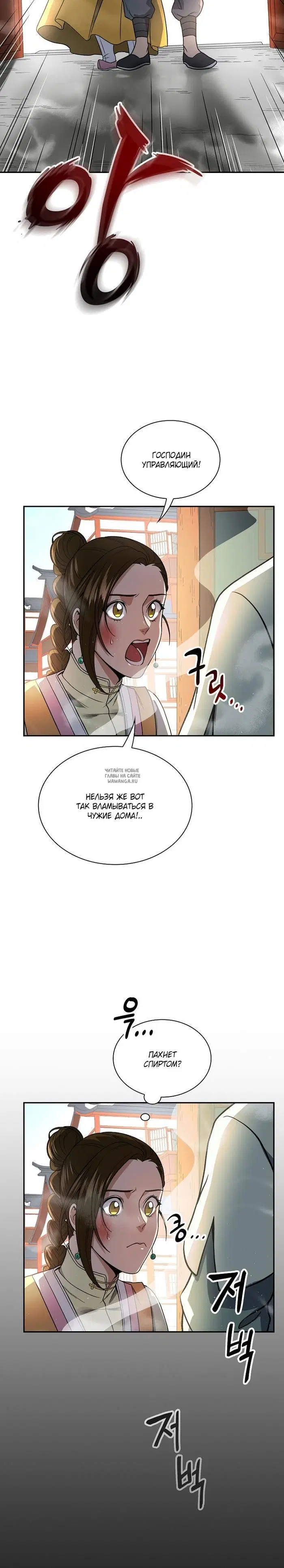 Page 24.000