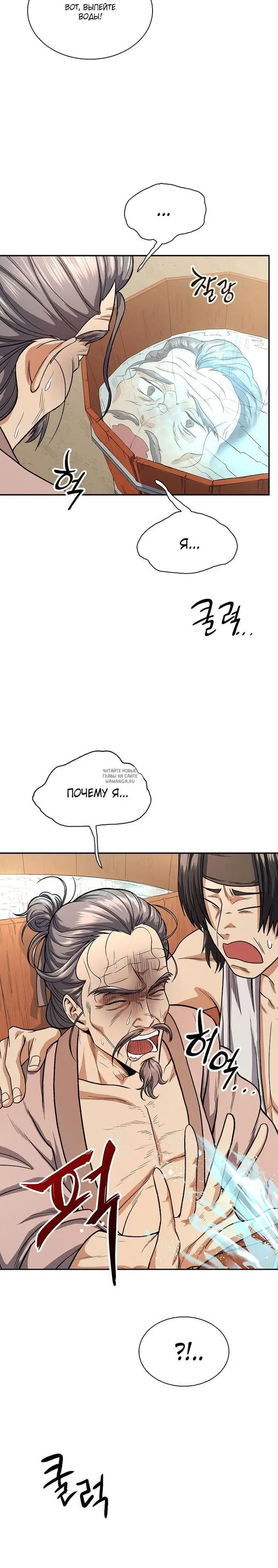 Page 24.000