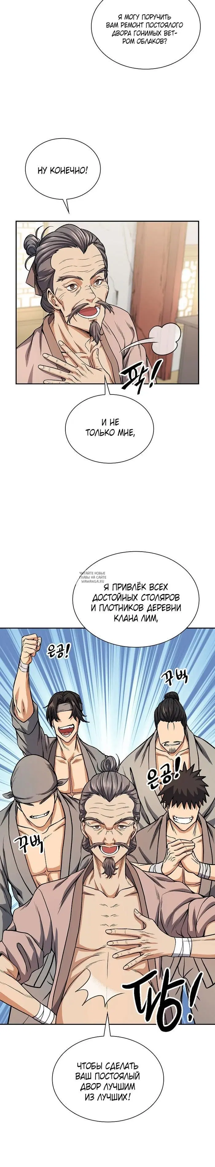 Page 24.000