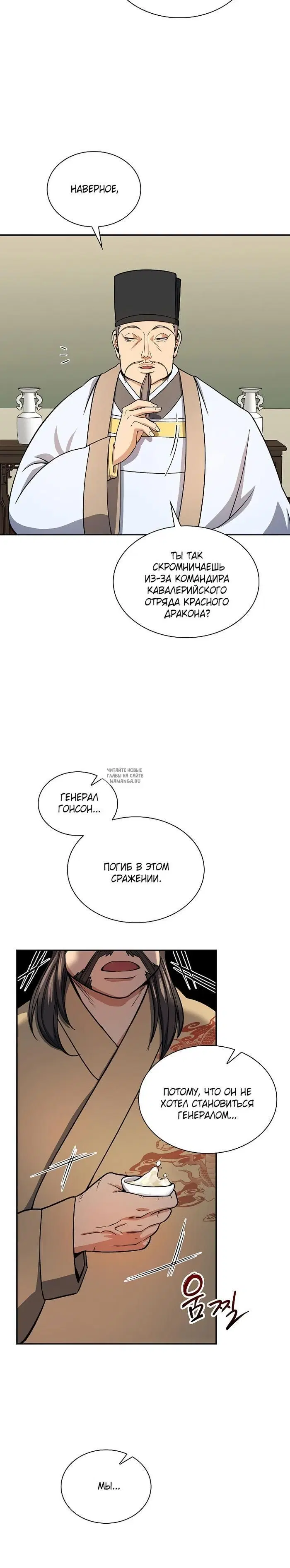 Page 24.000