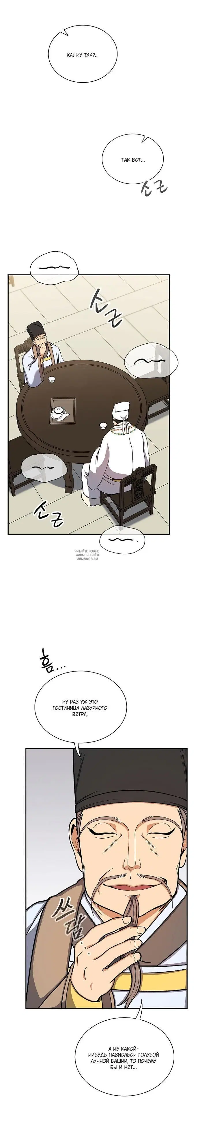 Page 24.000