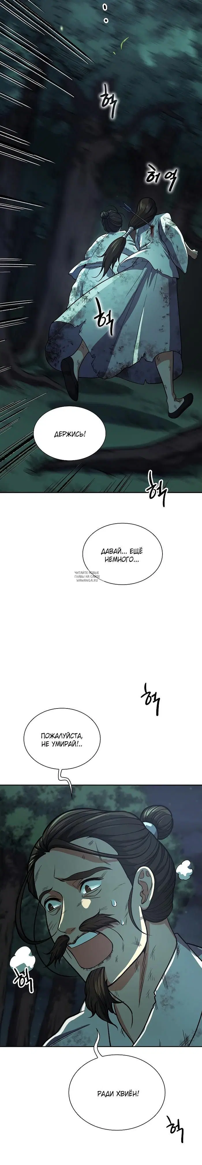 Page 24.000