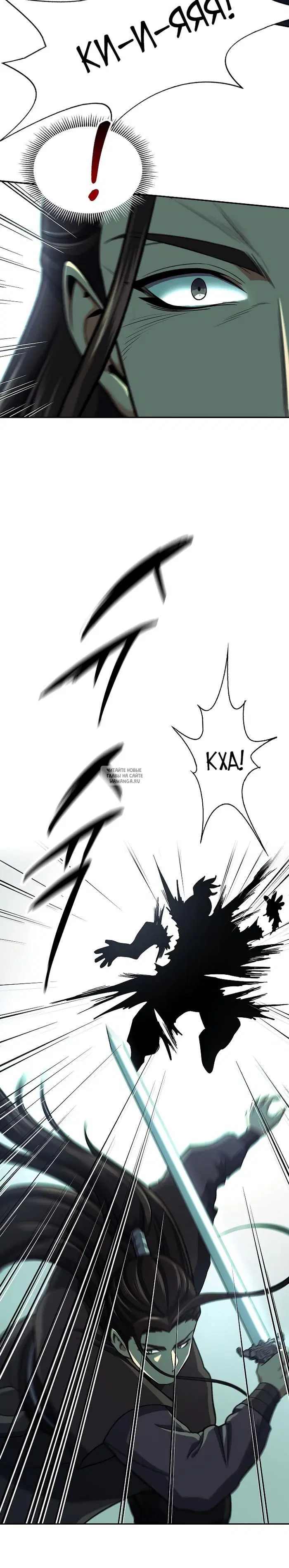 Page 24.000