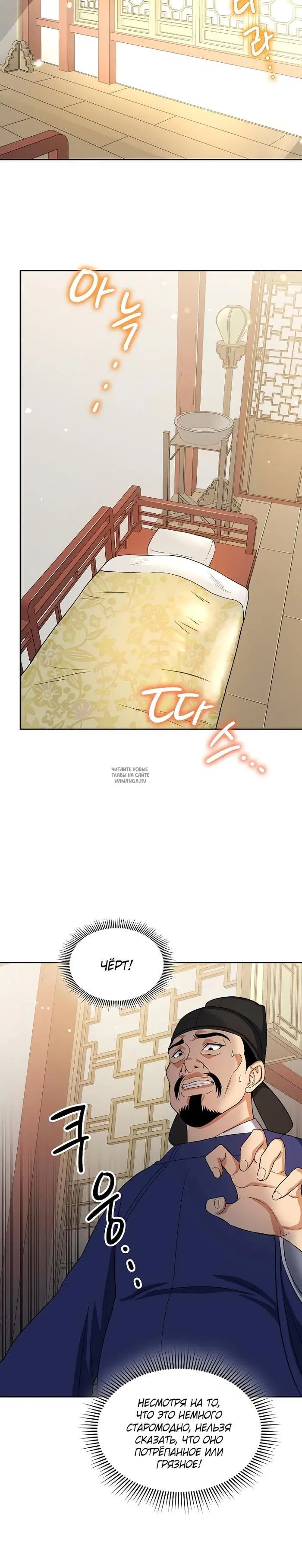 Page 24.000