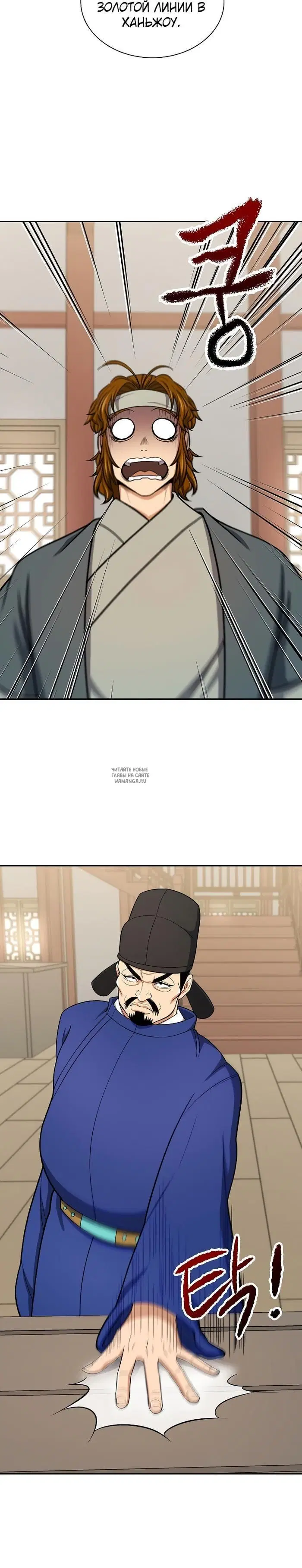 Page 24.000