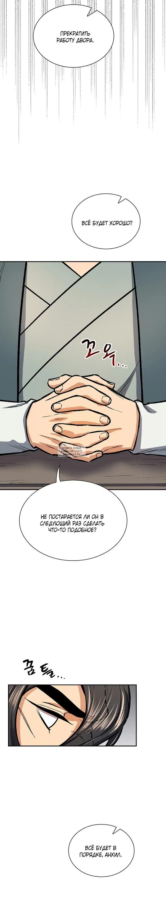 Page 24.000