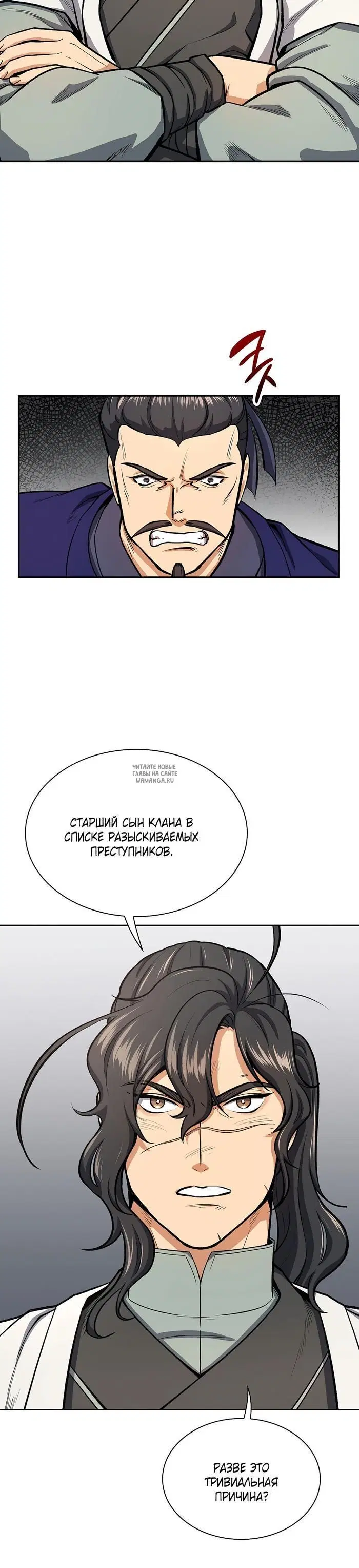 Page 24.000