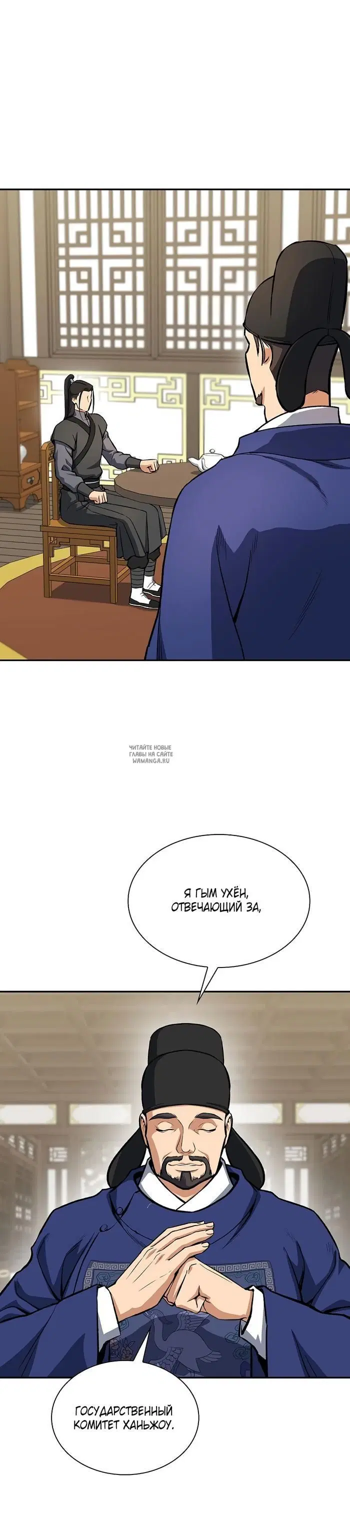 Page 24.000