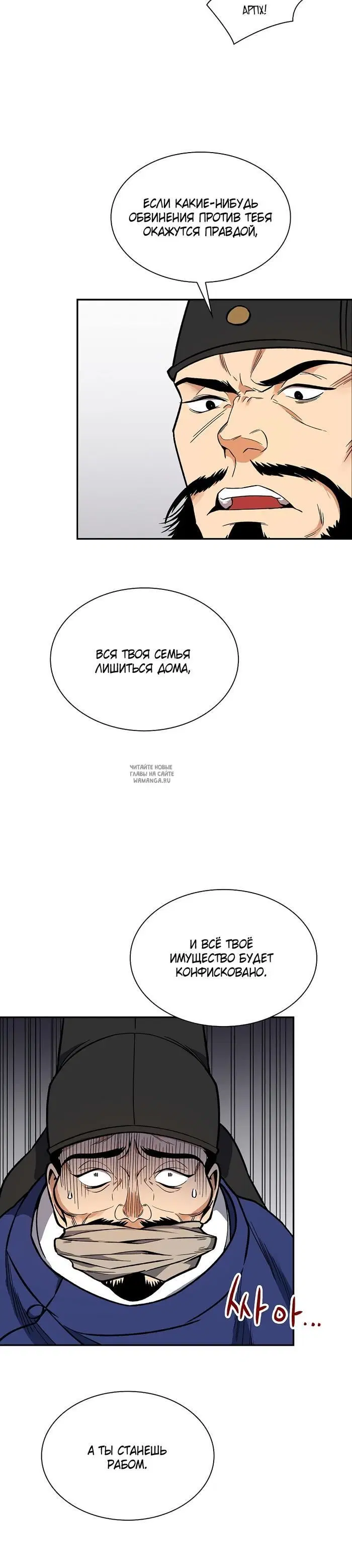 Page 24.000