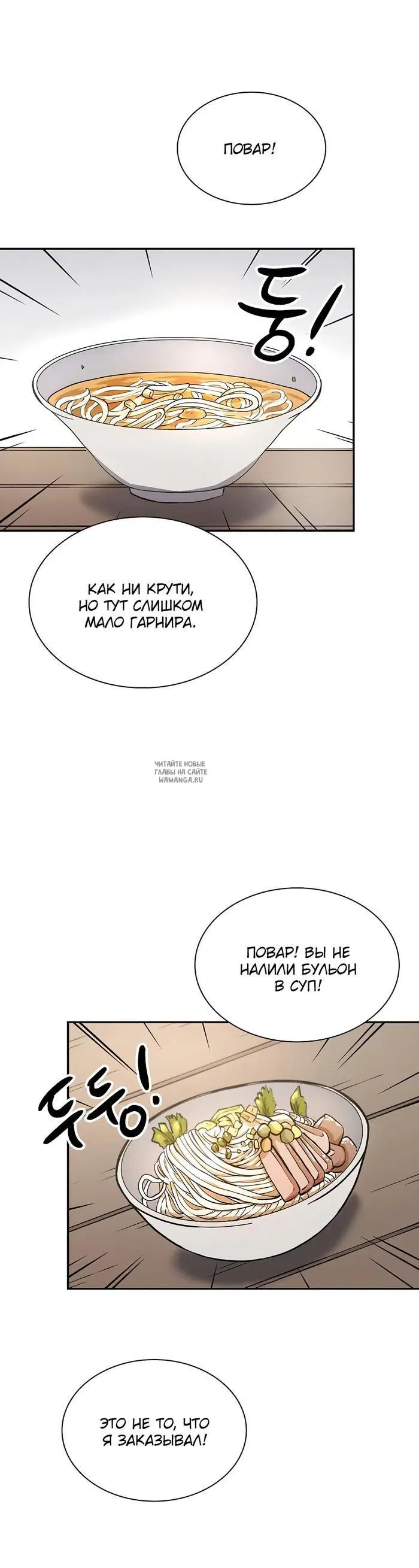 Page 24.000