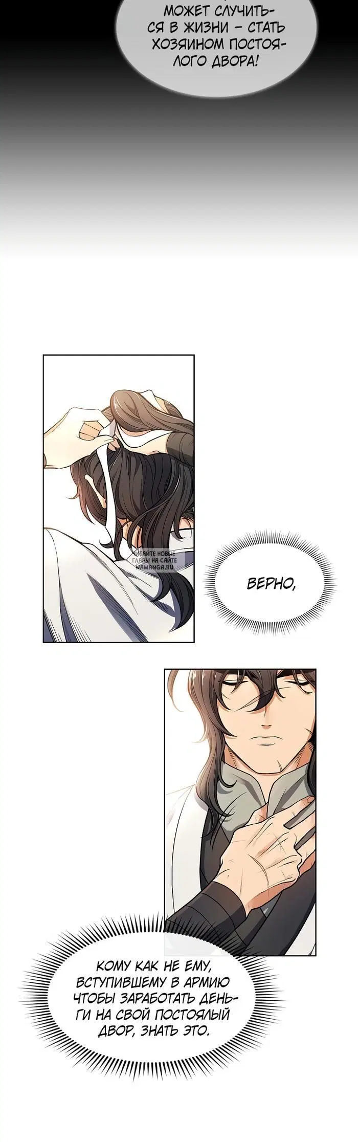 Page 24.000