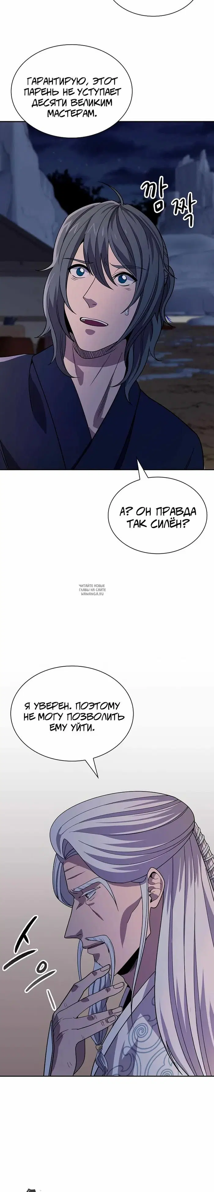 Page 24.000
