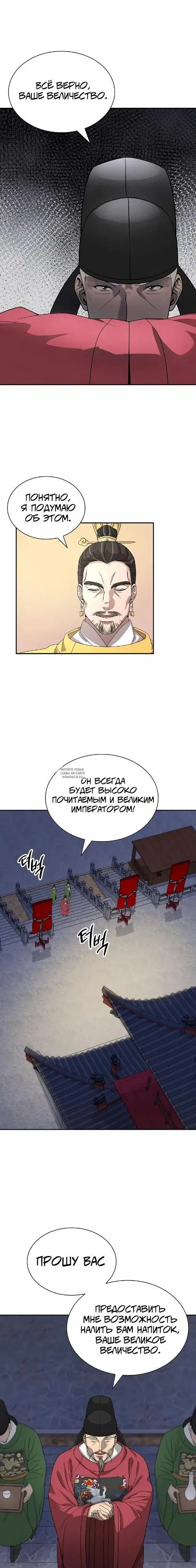 Page 24.000