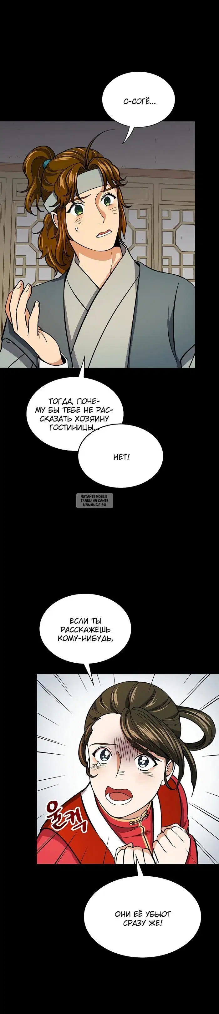 Page 24.000