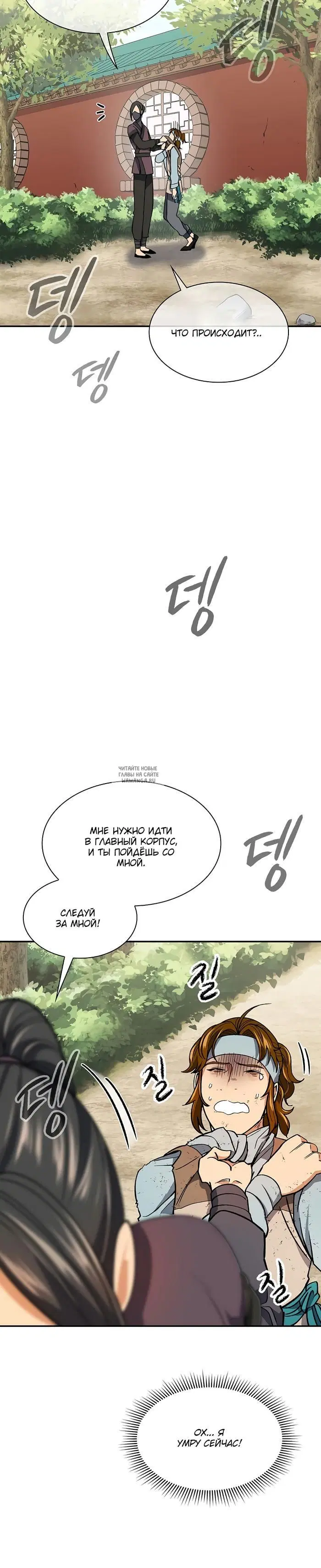 Page 24.000
