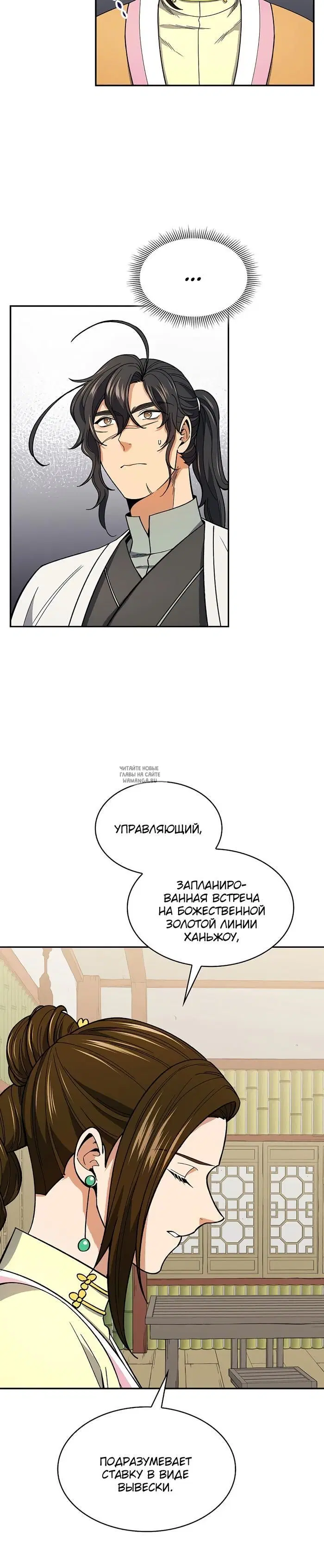 Page 24.000