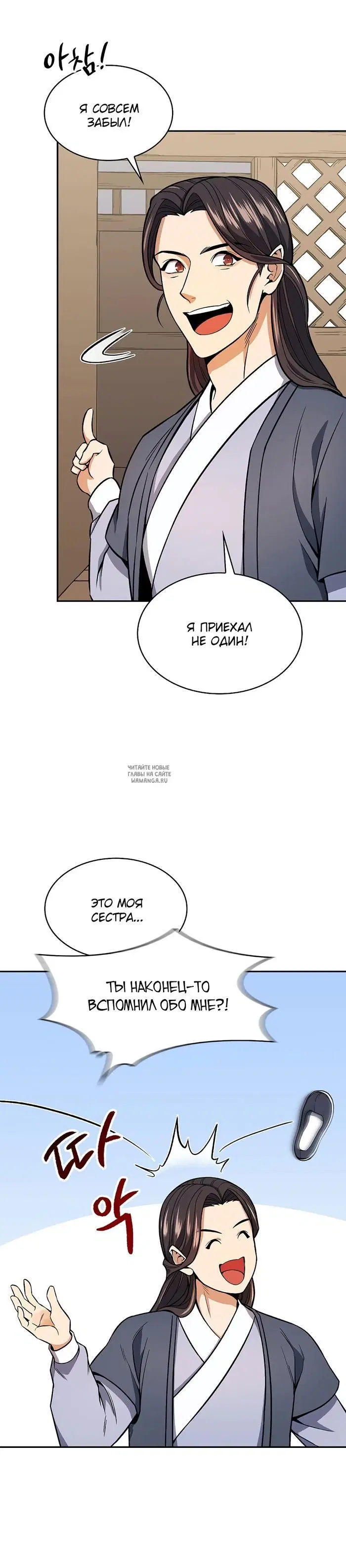 Page 24.000