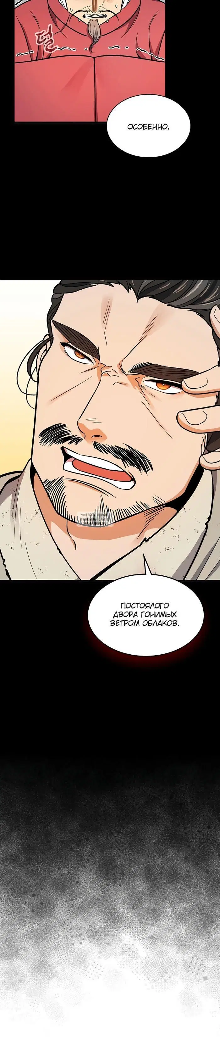 Page 24.000