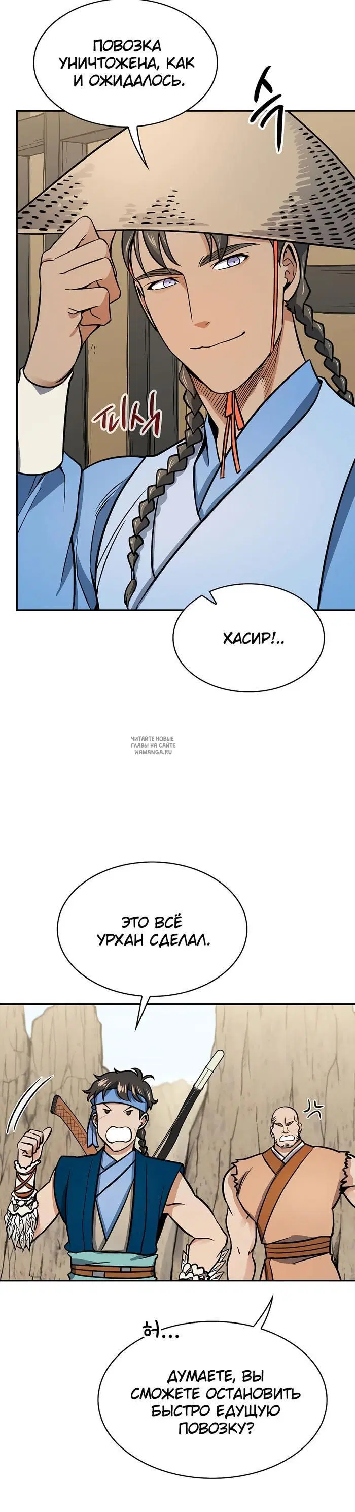 Page 24.000