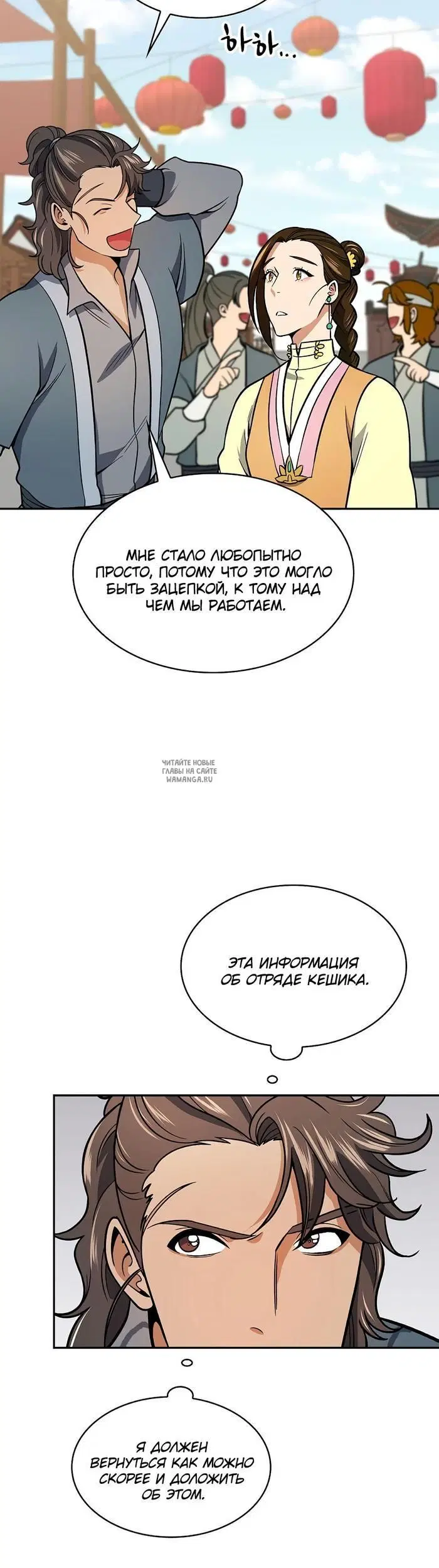 Page 24.000