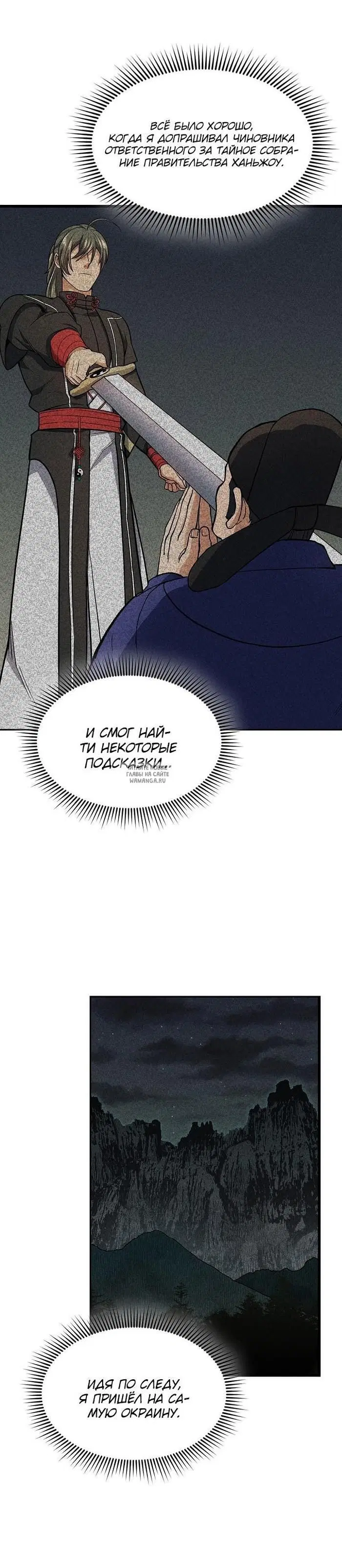 Page 24.000