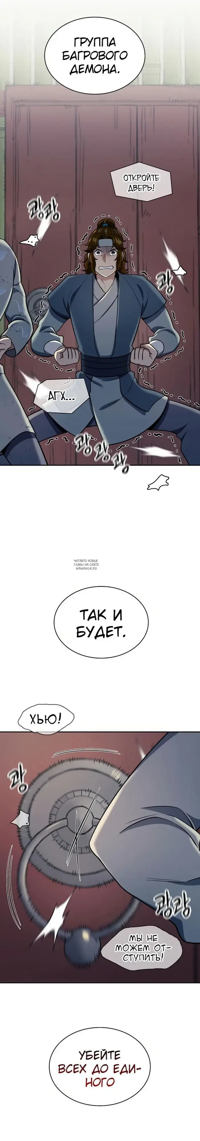 Page 24.000