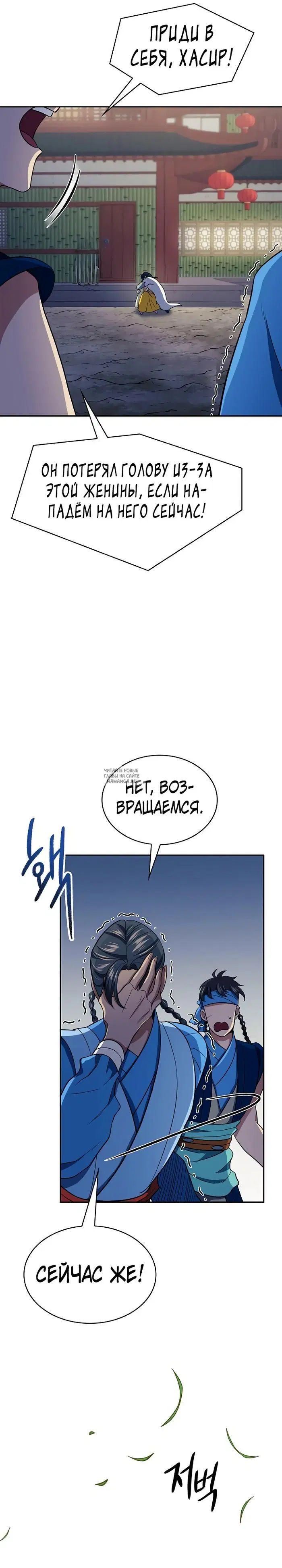 Page 24.000