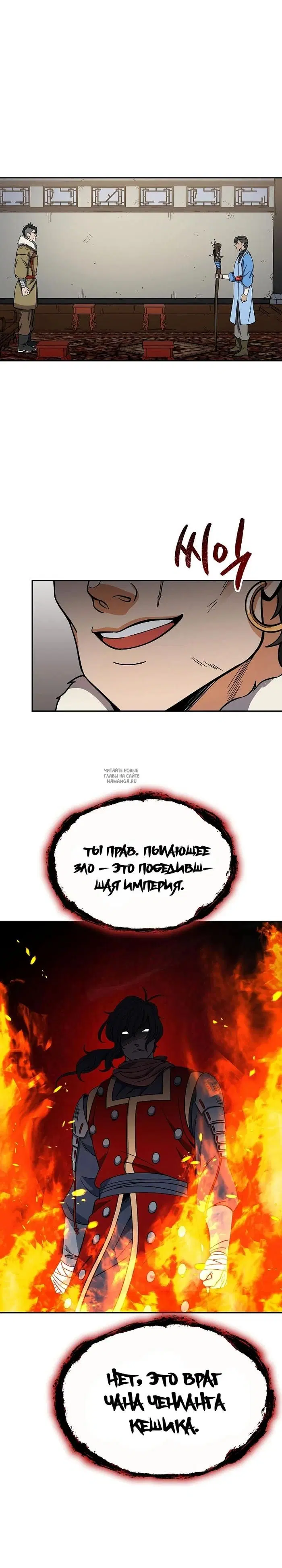 Page 24.000