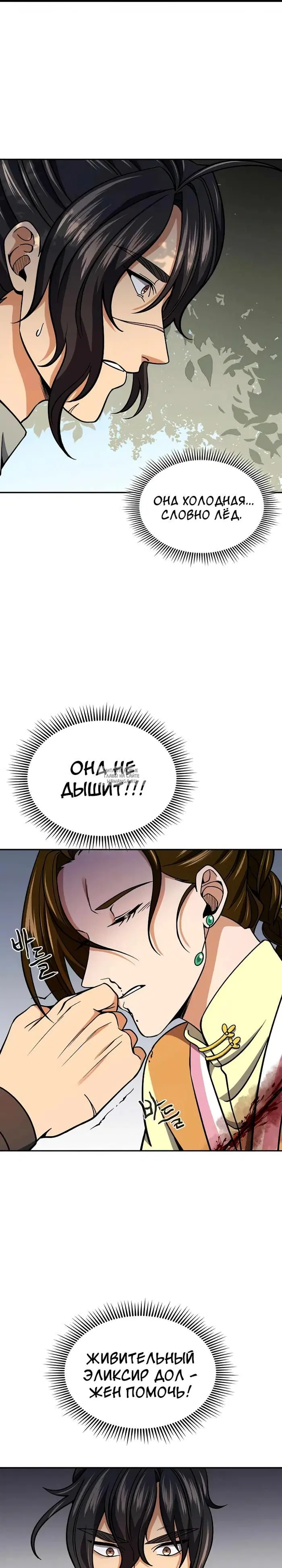 Page 24.000