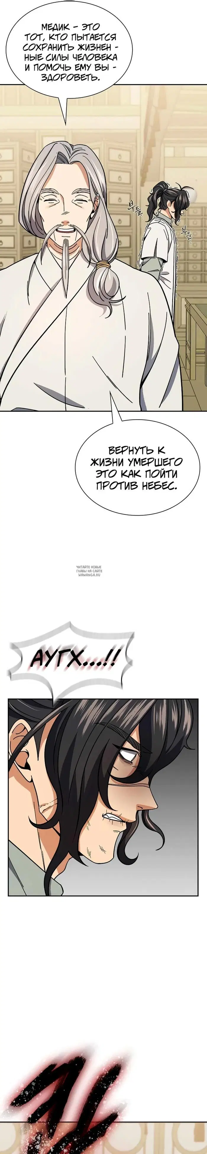 Page 24.000