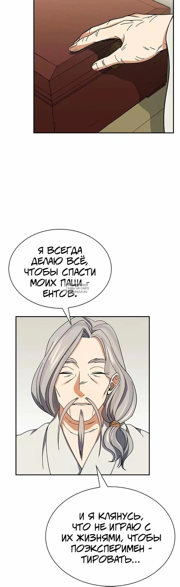 Page 24.000