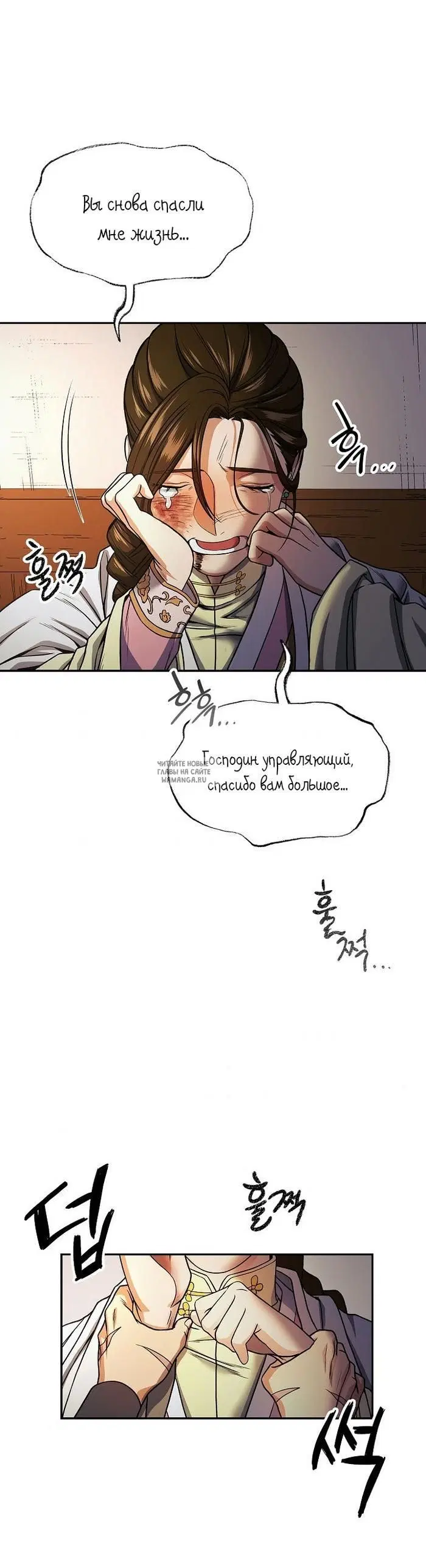 Page 25.000