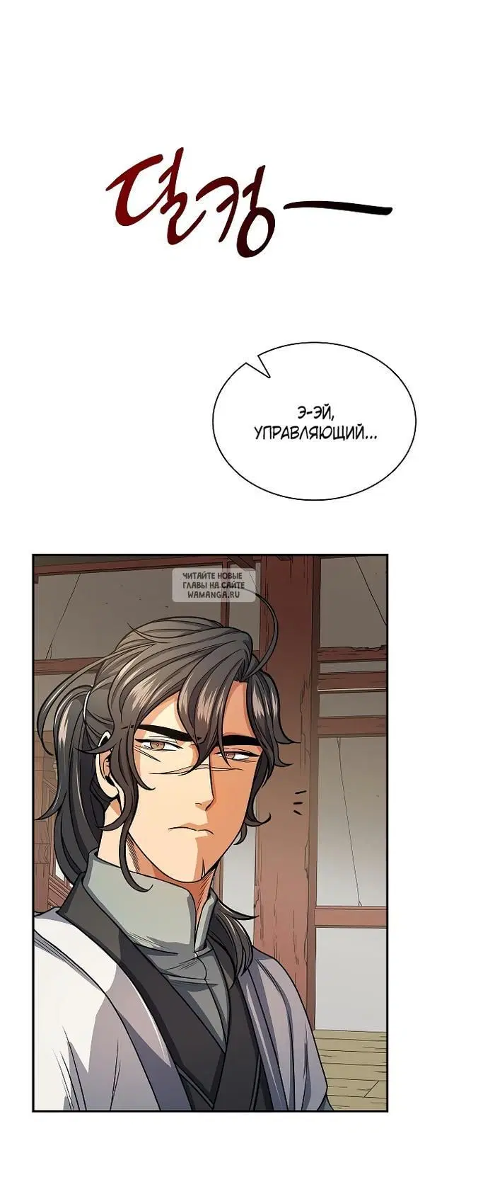 Page 25.000