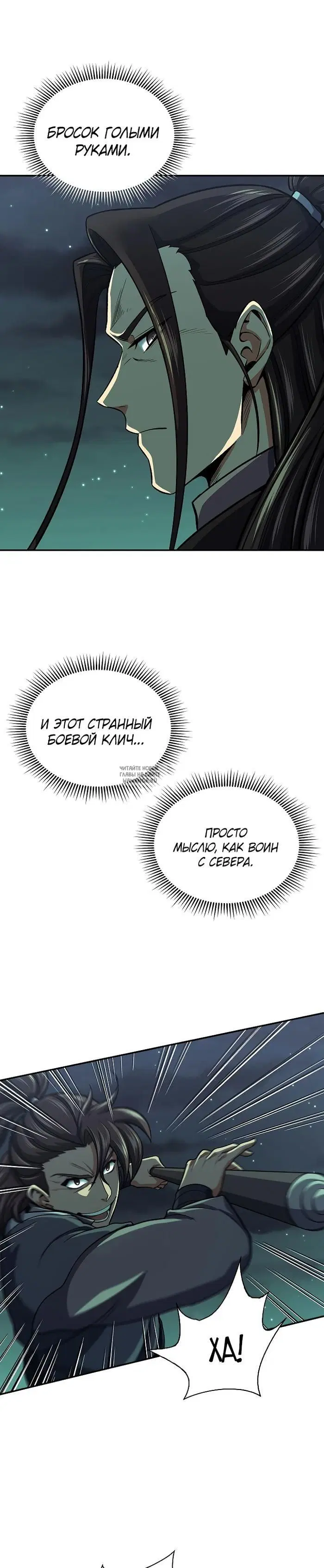 Page 25.000