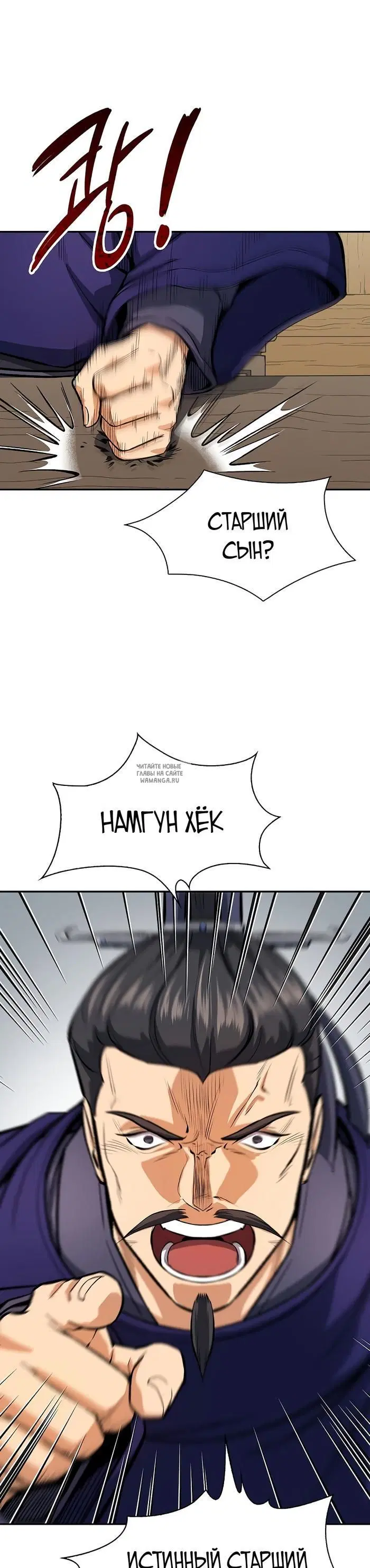 Page 25.000