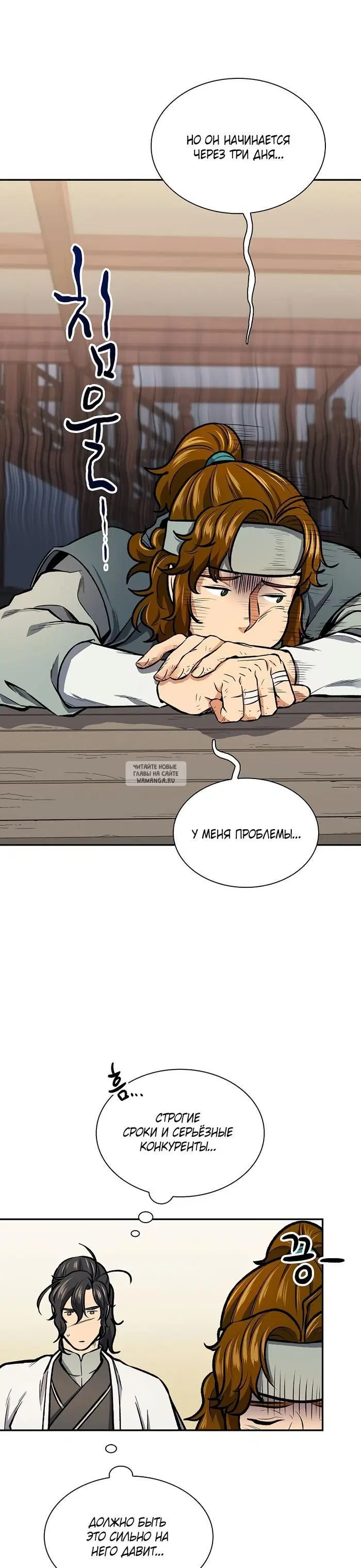 Page 25.000