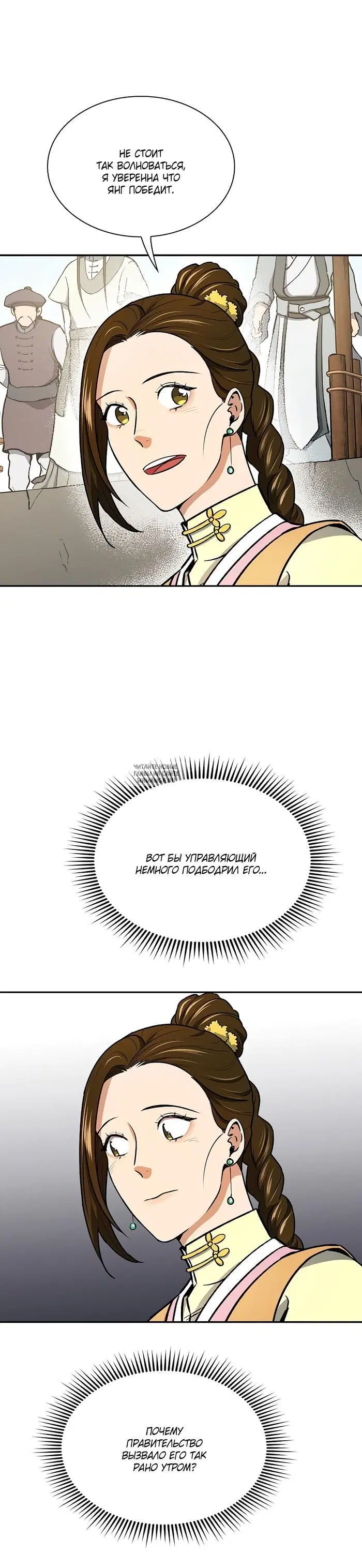 Page 25.000