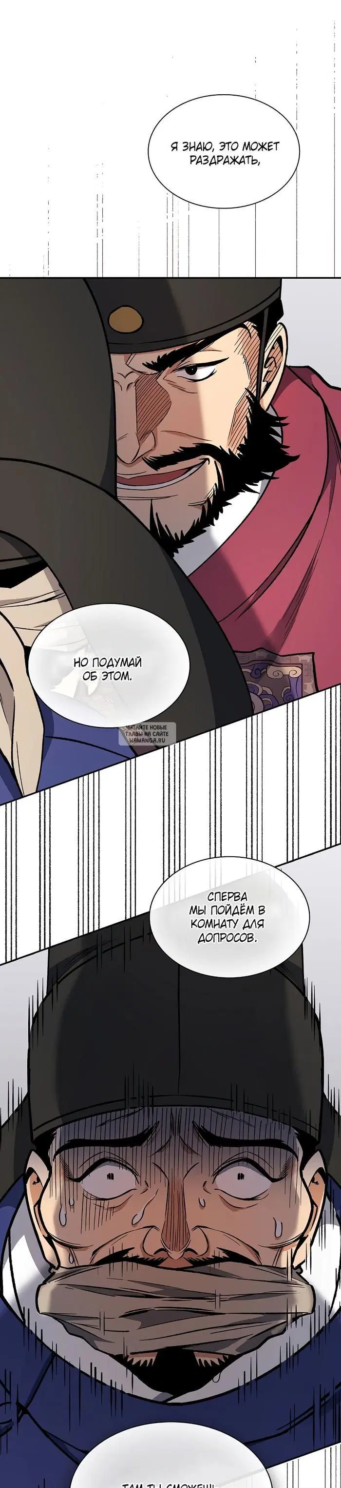 Page 25.000